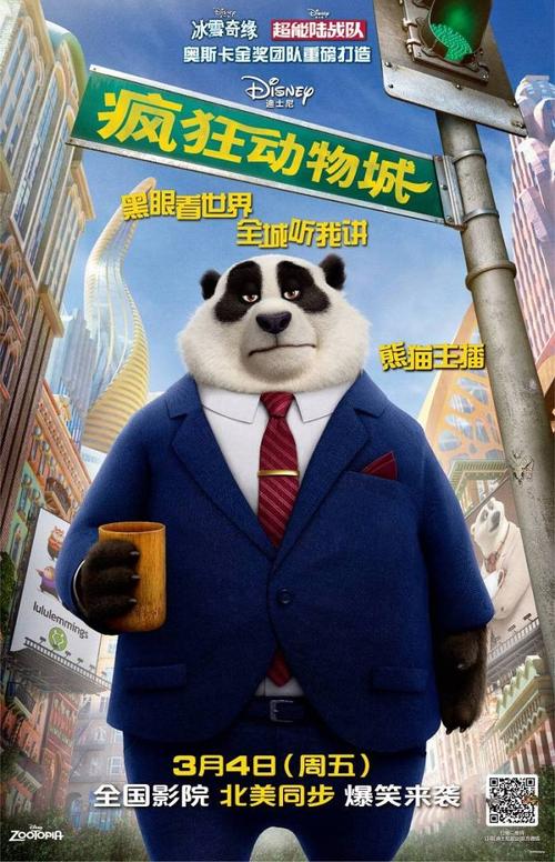 日本会计文凭证书
